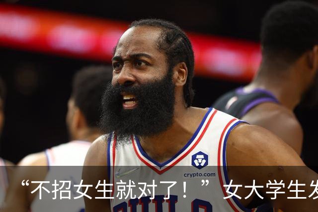 “不招女生就对了！”女大学生发小作文控诉，评论区全是清醒人