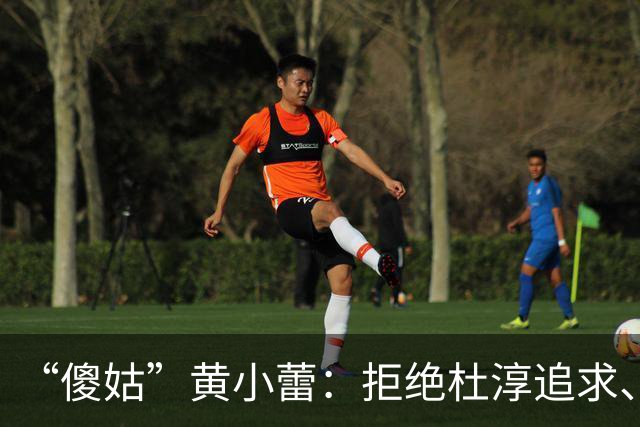 “傻姑”黄小蕾：拒绝杜淳追求、倒追大张伟，38天闪婚闪孕