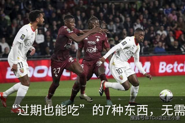 “过期也能吃”的7种东西，无需大惊小怪扔掉，别浪费！