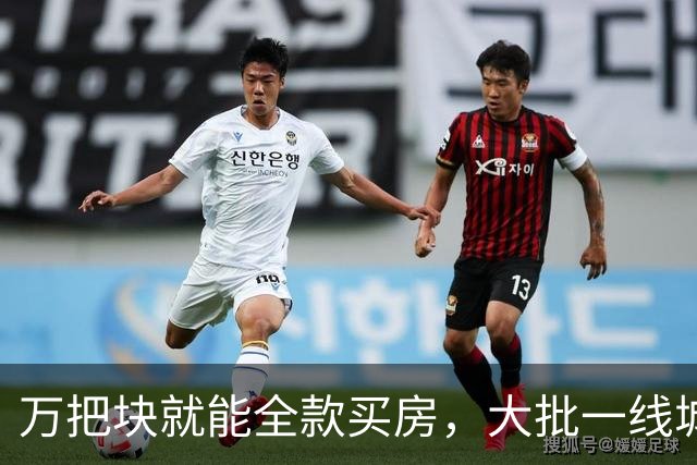 万把块就能全款买房，大批一线城市年轻人跑去小镇提前退休