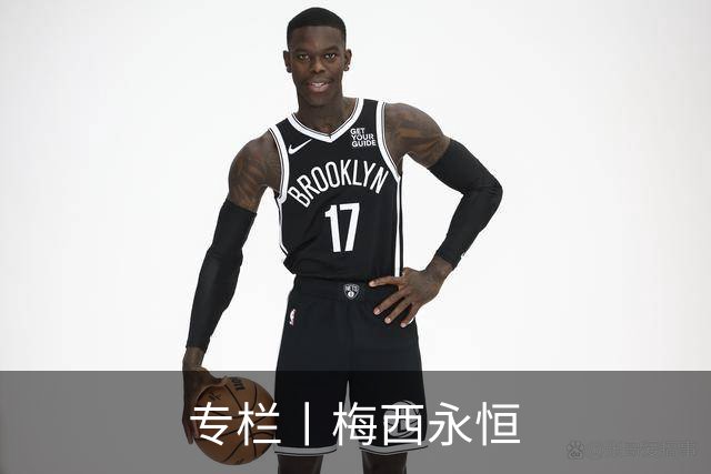 专栏丨梅西永恒
