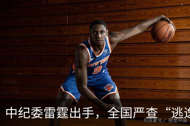 中纪委雷霆出手，全国严查“逃逸式”辞职！