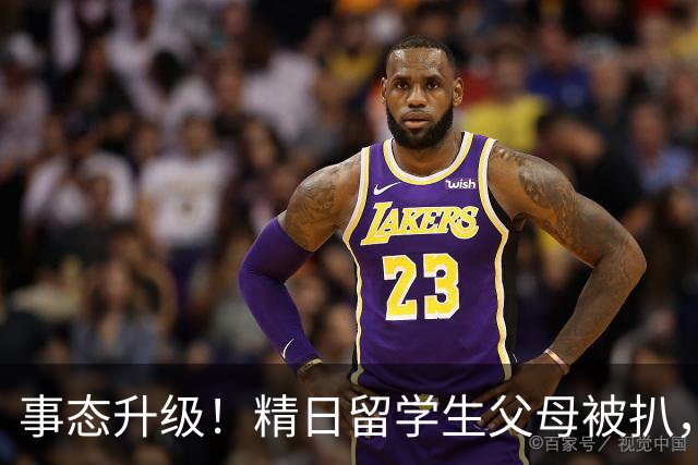事态升级！精日留学生父母被扒，扬州公司洗白，背后真相不简单