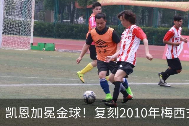 凯恩加冕金球！复刻2010年梅西式神迹，西班牙队再次梦断世界杯年