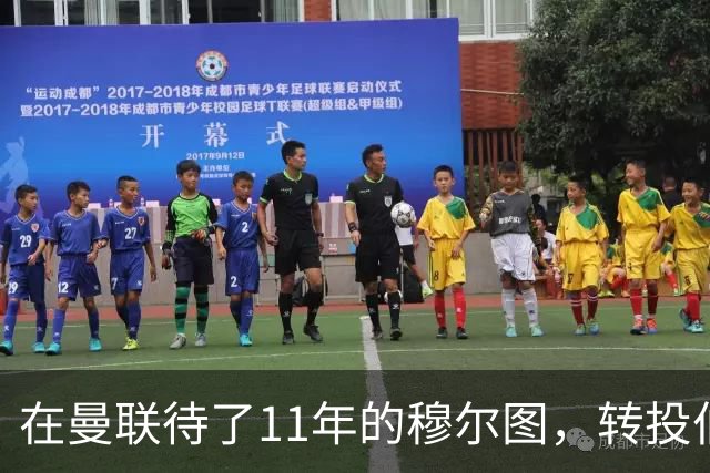 在曼联待了11年的穆尔图，转投伯明翰任足球总监