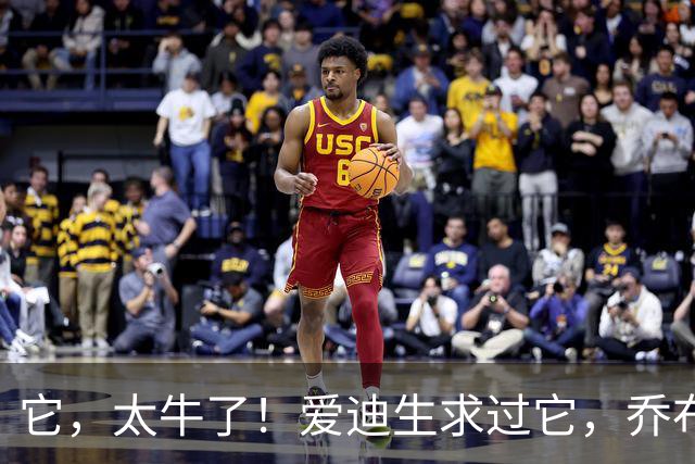 它，太牛了！爱迪生求过它，乔布斯求过它，黄仁勋还是要求它