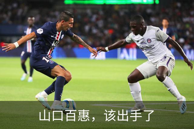 山口百惠，该出手了