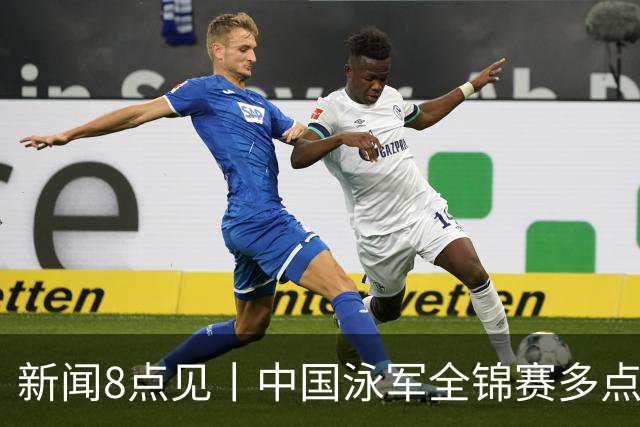 新闻8点见丨中国泳军全锦赛多点开花；高校图书馆静音舱受欢迎