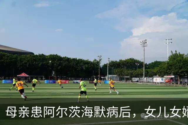 母亲患阿尔茨海默病后，女儿女婿分6次擅自取走124万余元存款，称母亲请他们代为保管，后又称是母亲赠与，不同意返还；法院：全部返还