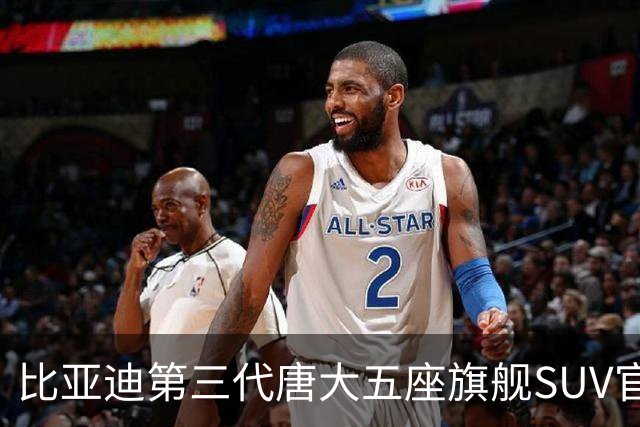 比亚迪第三代唐大五座旗舰SUV官图发布：后排支持纯平放倒、全新巨幕UI交互系统，四季度上市