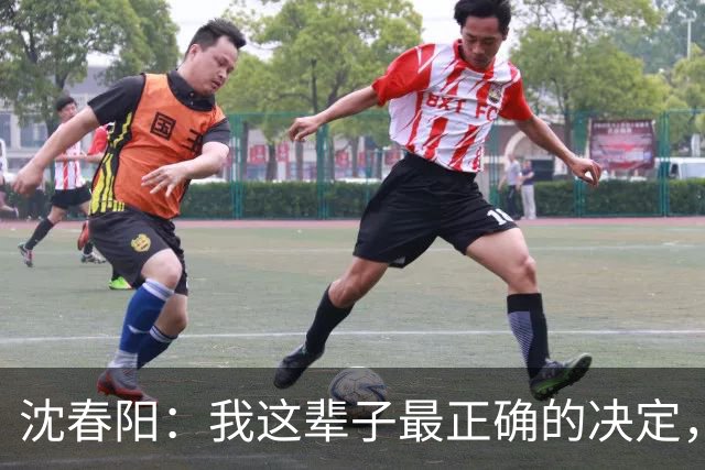 沈春阳：我这辈子最正确的决定，就是不顾父母劝阻，嫁给了小沈阳