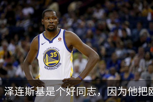 泽连斯基是个好同志，因为他把欧洲打瘸了，中国少了一个整天叽叽歪歪的对手，美国少了一个帮凶