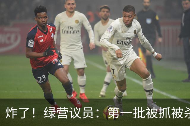 炸了！绿营议员：第一批被抓被杀，谢寒冰开怼：没这事谁认识你？