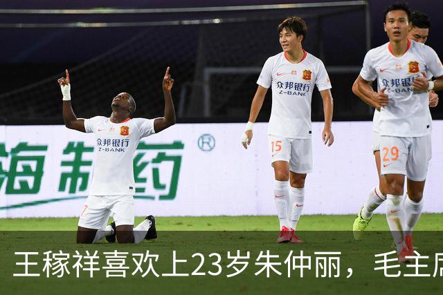 王稼祥喜欢上23岁朱仲丽，毛主席：我这小老乡不错吧？