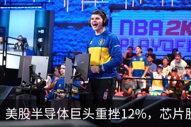 美股半导体巨头重挫12%，芯片股深夜下挫，英特尔、美光、闪迪跌超3%，医药龙头大涨8%，金银油齐跌