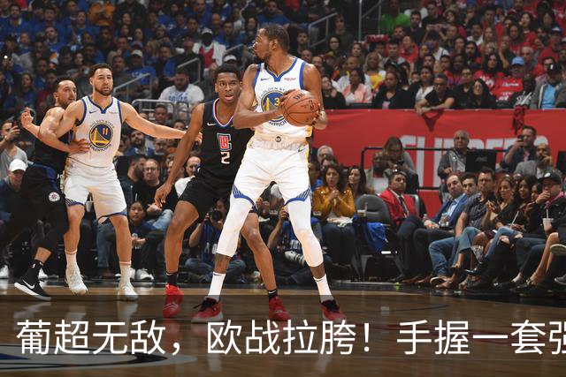 葡超无敌，欧战拉胯！手握一套强阵的波尔图，欧冠出线还有戏吗？