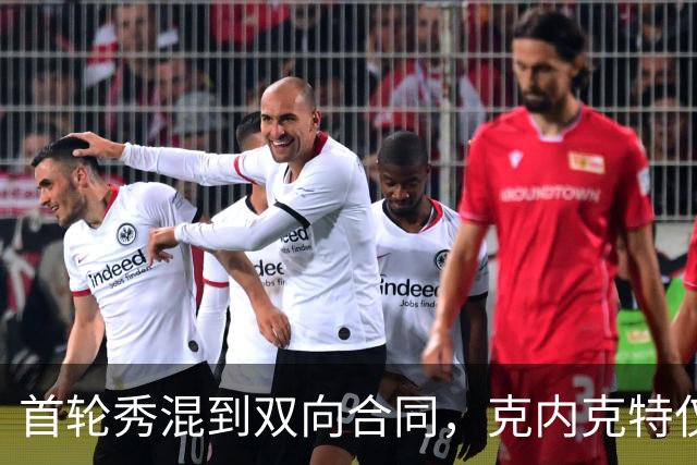 首轮秀混到双向合同，克内克特仅排第2，NBA这6人谁能第1个转正？