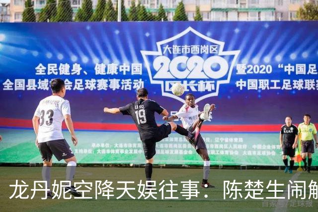 龙丹妮空降天娱往事：陈楚生闹解约赔650万，苏醒、厉娜遭雪藏