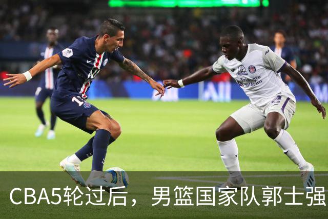 CBA5轮过后，男篮国家队郭士强就选这12人吧